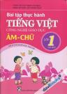 Bài Tập Thực Hành Tiếng Việt Công Nghệ Giáo Dục Âm Chữ Lớp 1 Tập 1
