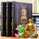 [Theravada] Nền Tảng Phật Giáo - TK. Hộ Pháp (Quyển VI, VII, VIII: Pháp Hạnh Ba La Mật)