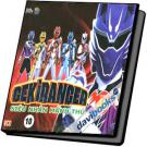 Geki Ranger - Siêu Nhân Mãnh Thú (VCD 10)