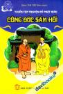 Tuyển Tập Truyện Cổ Phật Giáo Công Đức Sám Hối