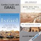 Lịch Sử Israel + Miền Đất Hứa Của Tôi (Bộ 2 Cuốn)