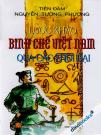 Lược Khảo Binh Chế Việt Nam Qua Các Thời Đại (Bìa Mềm)