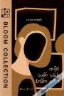 Bloom Collection - Một Cuốn Sách Trầm Cảm