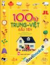100 Từ Trung Việt Đầu Tiên