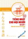 Minna No Nihongo Tiếng Nhật Cho Mọi Người Trình Độ Sơ Cấp 1 Tổng Hợp Các Bài Tập Chủ Điểm