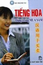 Tiếng Hoa Dùng Trong Mua Sắm