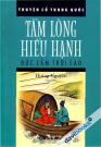 Tấm Lòng Hiếu Hạnh