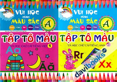 Vui Học Cùng Màu Sắc Dành Cho Bé Mầm Non - Tập Tô Màu (2 Cuốn)