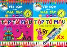 Vui Học Cùng Màu Sắc Dành Cho Bé Mầm Non - Tập Tô Màu (2 Cuốn)