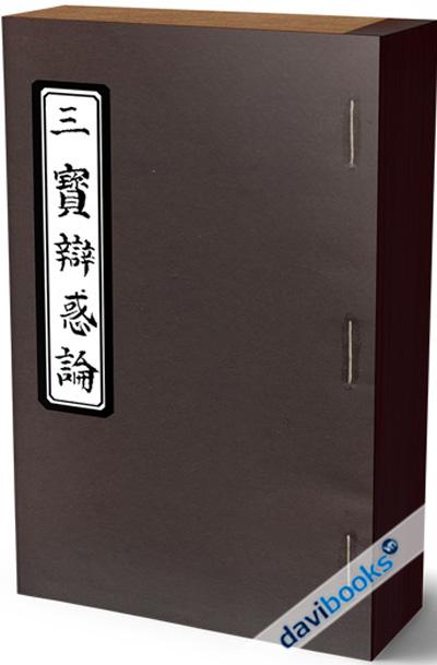 Tam Bảo Biện Hoặc Luận (Gồm 3 Phiên Bản)