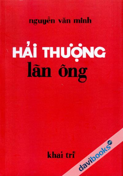 Hải Thượng Lãn Ông