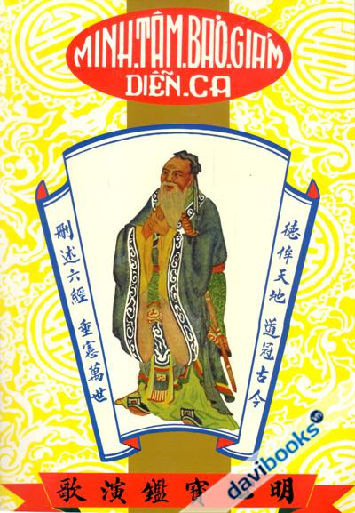 Minh Tâm Bảo Giám