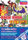 Bách Khoa Toàn Thứ Pokemon Sun Moon Tập 2