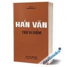 Hán Văn Trích Diễm
