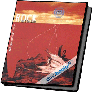 Cảm Ơn Nỗi Đau