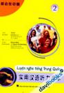 Luyện Nghe Tiếng Trung Quốc Tập 2 - Kèm 3 Audio CD