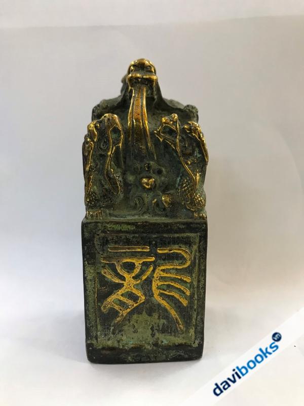 (ad4684) Ấn Rồng
