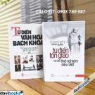 Từ Điển Văn Hóa Bách Khoa + Tôn Giáo Và Các Thể Nghiệm Siêu Việt (2 Cuốn)