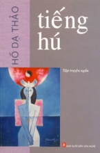 Tiếng Hú