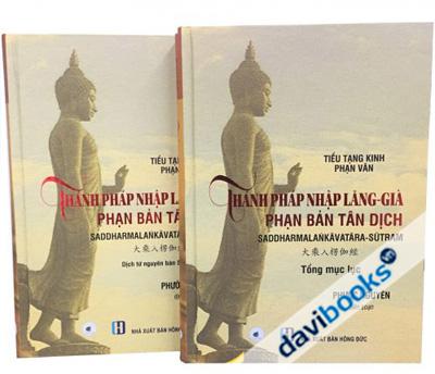 Thánh Pháp Nhập Lăng Già - Phạn Bản Tân Dịch (2 Cuốn)