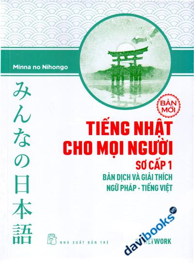 Tiếng Nhật Cho Mọi Người Sơ Cấp 1