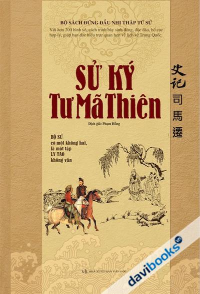Sử Ký Tư Mã Thiên (Bìa Mềm)