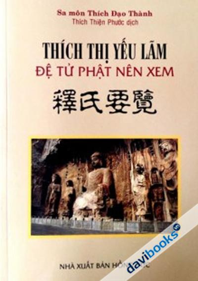 Thích Thị Yếu Lãm