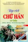 Tập Viết Chữ Hán Cơ Bản Tập 1 (Dễ Nhớ - Học Lâu - 100 Chữ Hán Trong 10 Ngày)