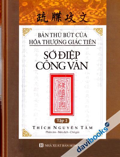 Sớ Điệp Công Văn Tập 2
