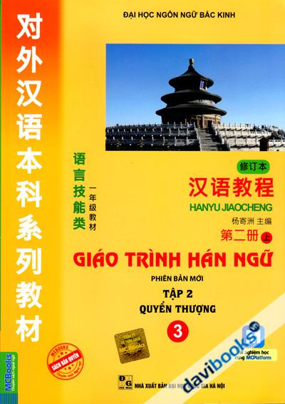Giáo Trình Hán Ngữ Tập 2 Quyển Thượng 3 Kèm CD Bộ 6 Cuốn