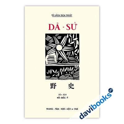 Dã Sử