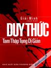 Duy Thức Tam Thập Tụng Dị Giản