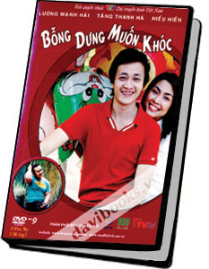 Bỗng Dưng Muốn Khóc
