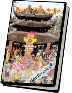 Những Lễ Hội Hà Nội