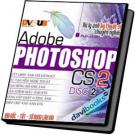 Xử Lý Ảnh Kỹ Thuật Số Chuyên Nghiệp Adobe Photoshop CS2 (CD 2)