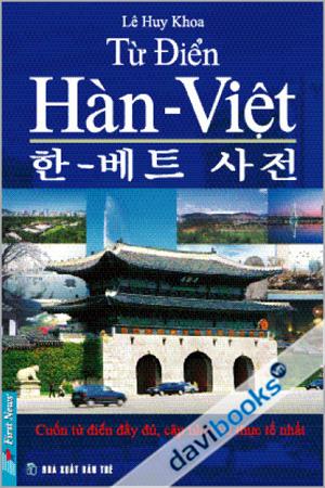 Từ Điển Hàn Việt