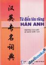 Từ Điển Tên Riêng Hán Anh