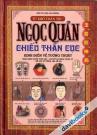 Ngọc Quản Chiếu Thần Cục