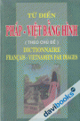 Từ Điển Pháp - Việt bằng hinh (theo chủ đề)