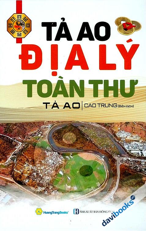 Tả Ao Địa Lý Toàn Thư