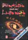 Đàm Thiên Thuyết Địa Luận Nhân