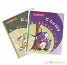 Tập Học Sinh 12 Con Giáp 200 Trang