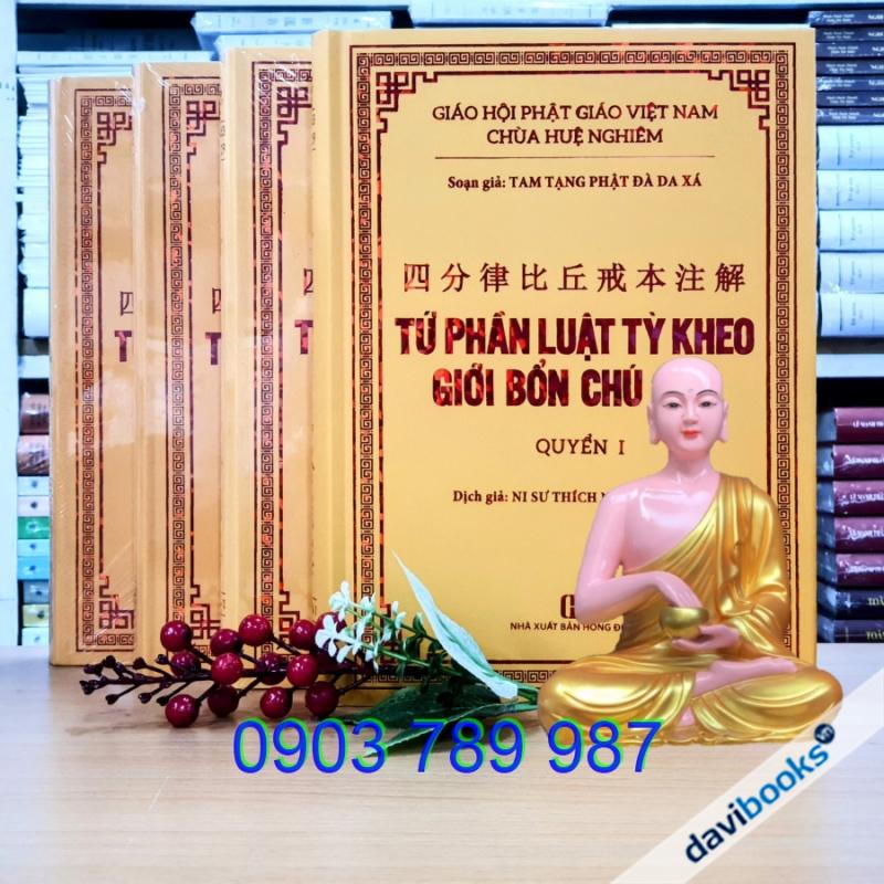 Tứ Phần Luật Tỳ Kheo Giới Bổn Chú Giải - Bộ 4 Quyển