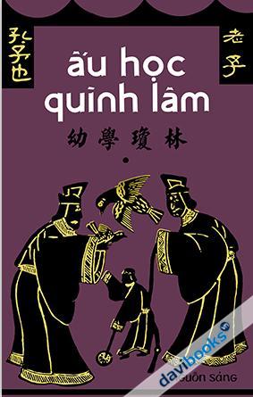 Ấu Học Quình Lâm