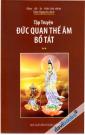 Tập Truyện Đức Quan Thế Âm Bồ Tát Tập 2