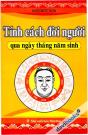 Tính Cách Đời Người Qua Ngày Tháng Năm Sinh Tính Cách Đời Người Qua Ngày Tháng Năm Sinh