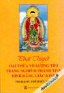 Phật Thuyết Đại Thừa Vô Lượng Thọ Trang Nghiêm Thanh Tịnh Bình Đẳng Giác Kinh