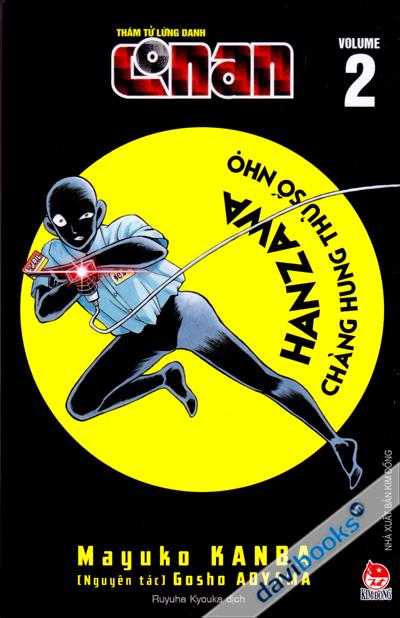 Thám Tử Lừng Danh Conan Volume 2 - Chàng Hung Thủ Số Nhọ