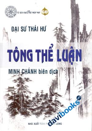 Tông Thể Luận