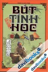 Bút Tính Học